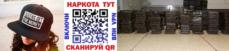 Виды наркоты Борзя A-PVP COCAIN