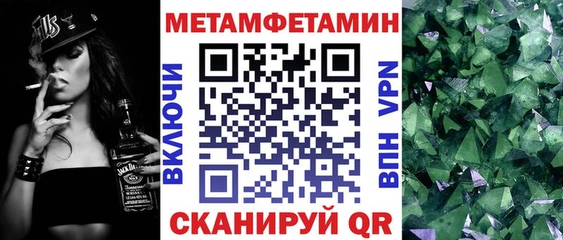 Amphetamine Premium  shop официальный сайт  Борзя 