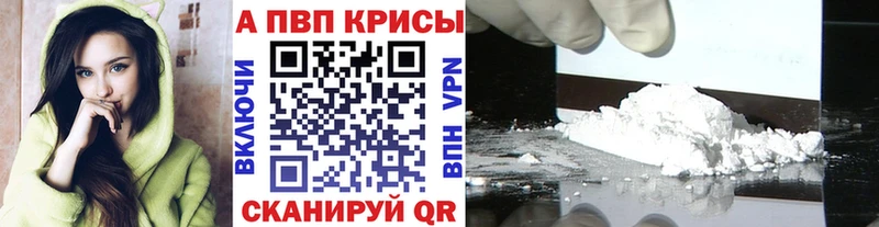 А ПВП СК КРИС  наркота  Борзя 
