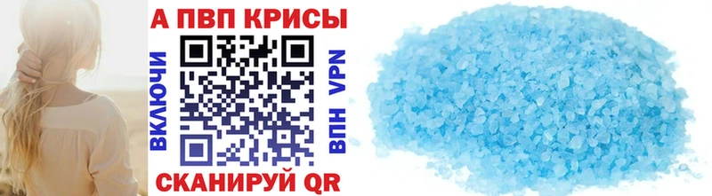 Alpha PVP СК КРИС Борзя