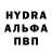 Бошки Шишки Bruce Banner comman der