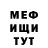 Первитин винт Rashod M