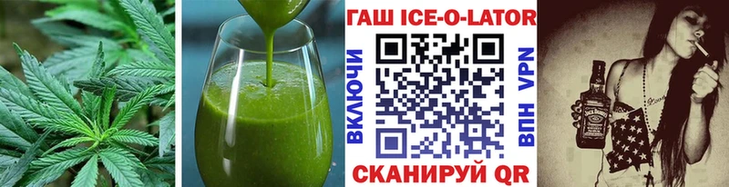 Еда ТГК конопля Борзя