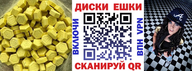 Ecstasy MDMA Борзя