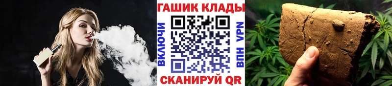 ГАШ AMNESIA HAZE МЕГА ONION Борзя