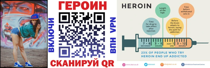 дарнет шоп дарк нет формула Героин Heroin Борзя блэк спрут как зайти