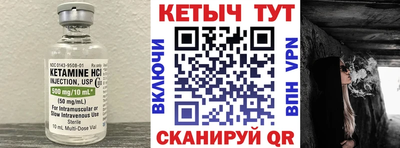 Кетамин VHQ  мориарти наркотические препараты  Борзя  цена  