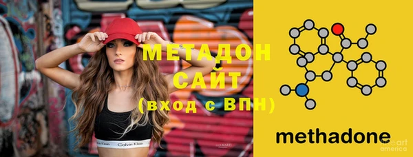 метадон Алексеевка