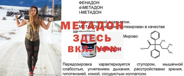 метадон Алексеевка