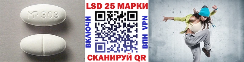 ЛСД экстази кислота  купить  сайты  Борзя 