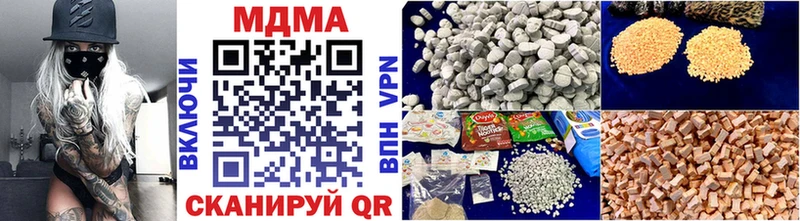 MDMA crystal Борзя