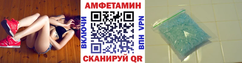 купить закладку Борзя ссылка на мегу сайт Метамфетамин пудра
