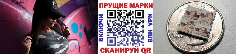 даркнет сайт  Борзя  Марки 25I-NBOMe 1500мкг 