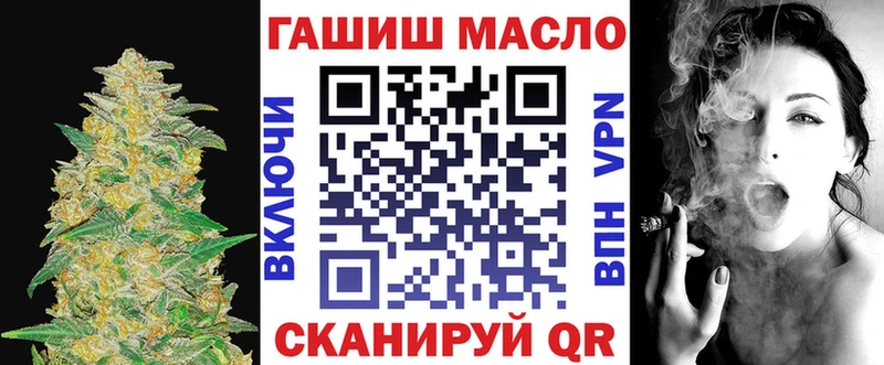 ТГК THC oil  Борзя 