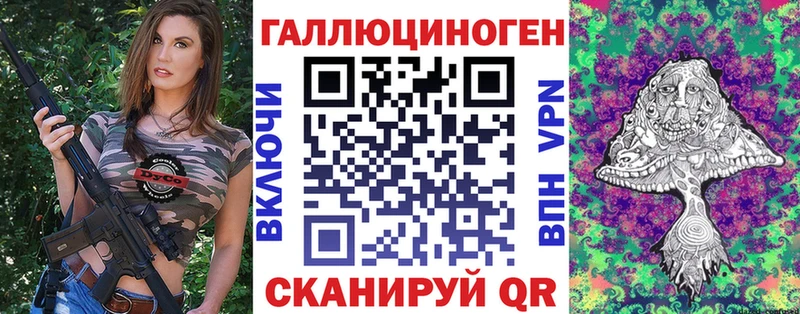 Псилоцибиновые грибы мицелий цена OMG как зайти Борзя