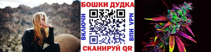 Бошки Шишки MAZAR  что такое наркотик  Борзя 